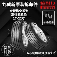 Beautifuli Explosion-Proof Tire 225/235/245/255/275/35/40/45/50/55R17/18/19/20
