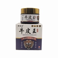 New Product/Stubborn Cowhide King Antibacterial Cream Cowhide King Skin External Use Herbal Ointment