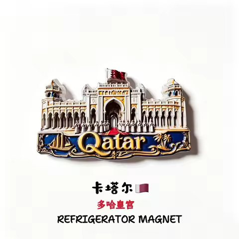 Qatar, Doha Palace, Emir，3D Stereoscopic，Tourism souvenirs，Resin painting，Decoration home，Refrigerat