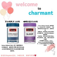 Swisse - 男士雄風片/改善睡眠片