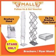 Brochure / Flyer Stand / Zig Zag Brochure Flyer Stand
