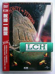 ◆LCH◆正版DVD《脫線一籮筐：DTS雙碟特別版》-笨賊一籮筐-約翰克里斯-全新品(買三項商品免運費)