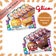 Ezaki Glico Balance On Mini Cheesecake / Chocolate Brownies, 20 pieces, Nutritional Food [Direct fro