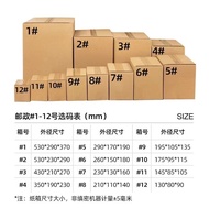 Wholesale of Large packing boxes,packaging materials for shipping,logistics packing boxes, moving bo