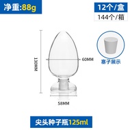Universal Glass Bottle Conical Chicken Heart Bottle 125 250 500ml Bottle Display Bottle Crystal End 