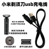 Suitable for Xiaomi Mijia Electric Shaver Shaver S300 S500c S301 S101 Charger usb Cable