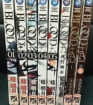 (三人行書坊)BLOOD血戰(1~5完)+A(1~2完)+夜行城市/共8本/桂明日香/台灣角川~免運