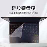 ❋For Apple Lenovo Asus Dell Huawei hp Xiaomi acer laptop keyboard protective film universal 15.6 14 inch 13 small new air star g3 full cover dust cover pad☼