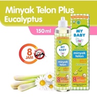 My BABY TELON Oil PLUS EUCALYPTUS