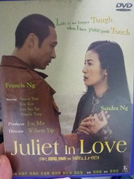 朱麗葉與梁山伯 美亞藍盒彩圖DVD 吳君如 吳鎮宇 任達華 葛文輝