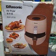 Rasonic RAF-LP35 氣炸鍋