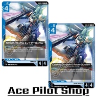Calamity GUNDAM & Raider (C) Unit Blue Lv5 Cost4 Deal [AP4/HP4] (Earth Alliance) Code GD05-011 CG Ca