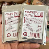 Jujutsu Kaisen Collectible Clear Cards JJK