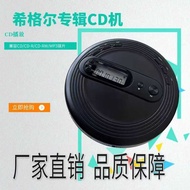 CD Player cd Player English Learning CD Player mp3 Walkman Album Disc cd Walkman