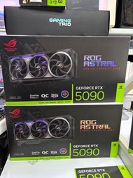 ASUS ROG ASTRAL RTX 5090  
華碩 夜神 5090 現貨
舊卡 升級 置換 Trade in 
5090 d 5080 5070 
4090 4080 Super 4070 T