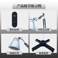 Xianhe Brand Infrared Therapy Lamp CQ-61E Medical Red Light Therapy Device Home Use Magic Lamp Physi