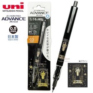 千與千尋 無臉男 宮崎駿 日本製 Uni KURU TOGA ADVANCE 0.5mm 兩倍轉速 不斷芯旋轉 自動 鉛芯筆 (0618-05)