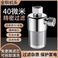 Electric Water Heater Pre-Filter Household Replacement-Free Filter Element Wall-Mounted Furnace Wate