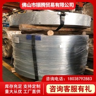 Supply Willow Steel First Class SPCC Cold Plate DC01 Cold Roll Plate