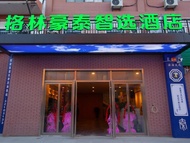 Green Tree Inn Express Xianyang Airport