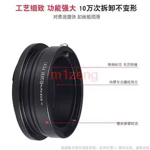 ALPA-EOSM Adapter Ring for ALPA Lens to canon EF-M EOSM/M2/M3/m5/M6/M10/m50/m100/m200 Mirrorless cam