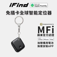 iFind - 全球定位器 防丟器 免插卡 蘋果MFi認證 NCC認證(追蹤器) (黑色)