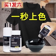 Dye Clothes Dye Dedicated Non-Fading Fading Black Clothes Repair Restore Dye Clothes Dye Dedicated N