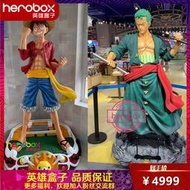 herobox定制海賊王草帽路飛模型全身像黑珍珠索隆1/1雕像手辦擺件