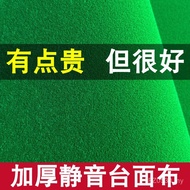 Silent Silencer Cloth Mahjong Table Cloth Automatic Desktop Mat Thickened Mahjong Table Cloth Mahjon
