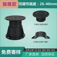 Supporter Adjustable Bed Leg Table Leg Bed Leg Balcony Support Foot Floor Stone Keel Load-Bearing Co