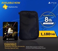 (( ถูกและดี )) กระเป๋าพกพา PlayStation Plus 8th Anniversary