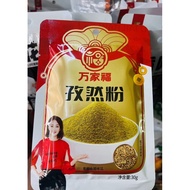 New Product Cumin Half-Grain Crushed Powder Xinjiang Cumin Powder Commercial Barbecue Seasoning Spri