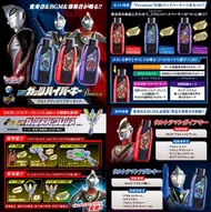[訂貨] 超人變身玩具 DX GUTS 超級鑰匙 PREMIUM 超人佳亞套裝 DX GUTS HYPER KEY PREMIUM ULTRAMAN GAIA KEY SET