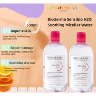 Bioderma Sensibio H2O Soothing Micellar Water/ Micellar Cleansing water（500ml）