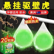 Australian Gecko Repellent Handy Tool Gecko Camphor Ball Household Non-Toxic Insect Repellent Insect
