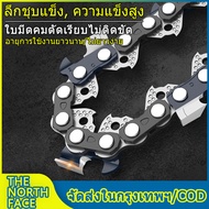 โซ่3 8ใหญ่ บาร์พร้อมโซ่ โซ่เลื่อยยนต์ ของแท้จากเยอรมัน โซ่เลื่อยยนต์ 12 โซ้เลื่อยยนต์16 สามารถใช้ขนา