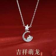 Silver Art Jewelry Pure Silver 9999 Benming Year Cute Dragon Necklace Girl Light Luxury Full Foot Si