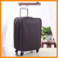 [สินค้าไทย ไซส์ 16 18 20 24 28 นิ้ว] ผ้าคลุมกระเป๋าเดินทาง Luggage Cover suitcase Cover กันฝุ่น กันรอยขีดข่วน ตีนตุ๊กแก