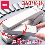 【现货】得力可旋转订书机办公学生用 订书器大号 可订50页加厚省力订中缝Deli's rotatable stapler is used for office and student bookings