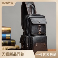 📿 New Men's Bag Fashionable Small Chest Bag Korean Casual Men's Waist Bag Crossbody Bag Backpack Shoulder Bag