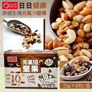 Healthy Life "healthy Life 10 Nuts 25g X 8 Pack / Box