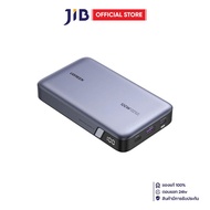 POWER BANK (พาวเวอร์แบงค์) UGREEN PB720 - 100W 20000 mAh BLACK 25188