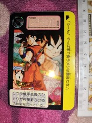 90年代 龍珠 Fans Card 閃咭 閃卡 Dragon Ball Diama Super GT KAI 龍珠超 龍珠大魔 2R 相片照片悟空 撒亞人 超西 Gokou Goku Saiyan