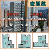 全屋傢私定制 宏緻苑--1-2人間 鞋櫃 餐邊C字櫃 衣櫃 床架 #宏緻苑 1.6皮配齊全屋傢私！包度尺 包設計 包送貨 包安裝  | 慳時 | 慳力 | 一站式服務| 快靚正 | Shoe Cabi