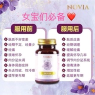 [NO BOX] Novia 100% Genuine Femoire Novia wellous Treasure Female Pill Saffron Female Conditioning R