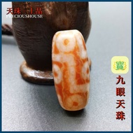 🆙九眼 天然红血丝天珠🔀Nine Eyed Natural Red Blood Dzi (53PH646）