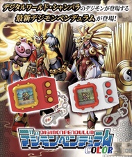 [Last One] <Ohtoys> 特價 日版 魂限 數碼暴龍機 超代彩色系列 6 西遊戰士 紅色 7 東方勇士 白色 共2款 色彩進化 暴龍機 D3 彩色數碼暴龍機 Digimon 育成 