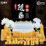 Supplies Jade Accompanying Funeral Set Decorations Free Shipping with Funeral Funeral Funeral Funera