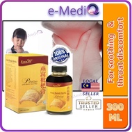 ECOLITE PiPaGao with Bird Nest | PiPaGao + Sarangan Burung | PiPaGao+ 燕窝枇杷膏 300ml - (Exp: Jul/2025)