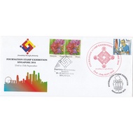 EXHIBITION FDC - 2016 Fournation Stamp Exhibition Singapore 2016